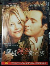 挖寶二手片-Y01-203-正版DVD-電影【紅翼行動】-馬克華柏格(直購價) 歷史價格詳細信息