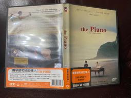 鋼琴師DVD 傑佛瑞洛許 諾亞泰勒 Shine 台灣正版全新 歷史價格詳細信息
