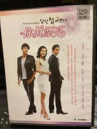 韓劇 你為我著迷 韓版韓劇朴信惠同款大容量飛機包 3色 可放14吋筆電 2個免運 歷史價格詳細信息