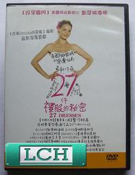 【免運】凱琳娜  設計師款Cherner實木餐椅復古北歐弧形胡桃木色簡約辦公 歷史價格詳細信息