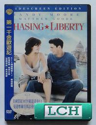 [DVD] - 曼蒂 Mandy ( 台灣正版 ) 歷史價格詳細信息