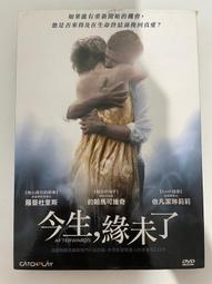 {雅舍二手書店C甲3-5} 照燒男孩 Teriyaki Boyz  BEEF OR CHICKEN 歷史價格詳細信息