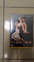 最後一位派瑞許太太/莉芙．康斯坦丁【城邦讀書花園】 歷史價格詳細信息