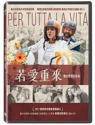 合友唱片 實體店面 戀愛中感動禁止 DVD Move to Mind DVD 歷史價格詳細信息