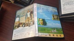 [終點站謀殺案]---西村京太郎 歷史價格詳細信息