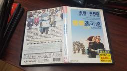 《歐美電影》愛情齡距離◎瑞茲薇斯朋【頭大大-DVD】甲05◎DZ8 歷史價格詳細信息