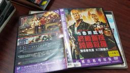 《歐美電影》極限恐懼◎ 布萊德杜瑞夫【頭大大-DVD】十09◎FX4 歷史價格詳細信息