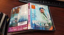 《歐美電影》殺戮禁區◎亞曼阿桑提【頭大大-DVD】十09◎FR4 歷史價格詳細信息