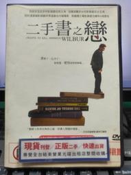 挖寶二手片-E02-100-正版DVD-電影【湖怪 便利袋裝】-芭芭拉盧妮 史帝芬瑞克(直購價) 歷史價格詳細信息