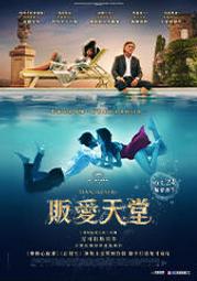 合友唱片 實體店面 戀愛中感動禁止 DVD Move to Mind DVD 歷史價格詳細信息