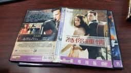 《歐美電影》你和我的時光◎查寧塔圖【頭大大-DVD】十11◎FT3 歷史價格詳細信息