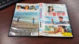 《歐美電影》暑假的最後一天◎詹森帕內第爾【頭大大-DVD】十08◎FS3 歷史價格詳細信息