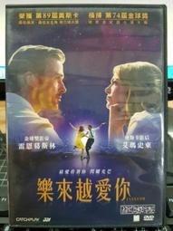 [DVD] - 樂來越愛你 ( 星聲夢裡人 ) La La Land 雙碟版 歷史價格詳細信息