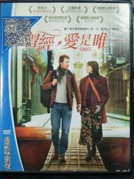 挖寶二手片-Y32-016-正版DVD-電影【我很乖 因為我要出國】-我不笨所以我有話要說續集(直購價)海報是影印 歷史價格詳細信息