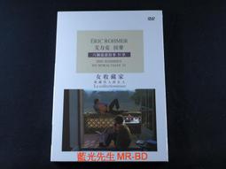 [藍光先生DVD] 第凡內早餐 典藏特別版 Breakfast At Tiffany''s ( 得利正版 ) 歷史價格詳細信息