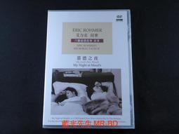 [藍光先生DVD] 第凡內早餐 典藏特別版 Breakfast At Tiffany''s ( 得利正版 ) 歷史價格詳細信息