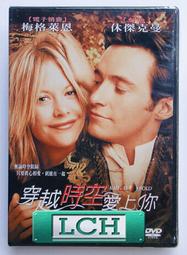 新品上市（免運費）正品大牌反轉香水女士持久淡香留香72小时 歷史價格詳細信息