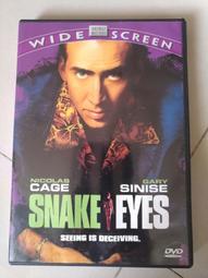 吉林二角 辛丑 稀少版別 古玩 老物件 舊藏 -4924 歷史價格詳細信息