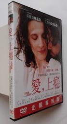 Monkey On The Run (平裝本)【禮筑外文書店】[79折] 歷史價格詳細信息