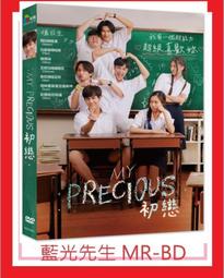 [藍光先生DVD] 初戀手作中 Old Boys ( 台聖正版 ) 歷史價格詳細信息