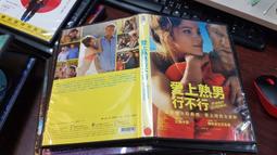 《歐洲電影》正宗約會電影◎艾莉森漢妮根【頭大大-DVD】十10◎FX5 歷史價格詳細信息