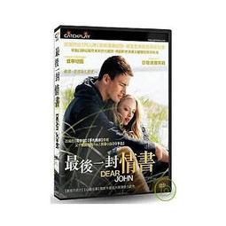 合友唱片 愛．一直都在 (初戀+真愛 套裝) 2DVD We Were There 歷史價格詳細信息