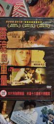 靈魂的重量 寬螢幕版[DVD] 娜歐蜜華茲　班尼西歐岱托羅　梅莉莎李奧　夏洛特甘絲柏格　西恩潘主演[台灣正版] 歷史價格詳細信息