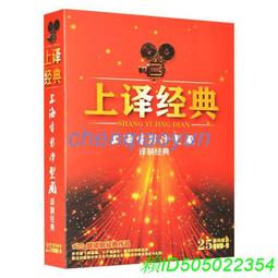 正版老電影碟片DVD光盤 怒潮 1DVD 歷史價格詳細信息