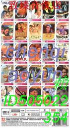 經典老電影《雙重危機》國語配音+原聲/BD藍光碟 歷史價格詳細信息