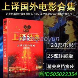 正版經典老電影碟片光盤聊齋誌異1DVD 香港老電影高清數碼修復 歷史價格詳細信息