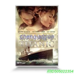 泰坦尼克號遊輪積木冰山場景模型女孩微鑽小益智拼裝玩具拼圖禮物 歷史價格詳細信息