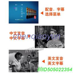 經典老電影《雙重危機》國語配音+原聲/BD藍光碟 歷史價格詳細信息