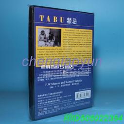 正版老電影碟片光盤學漢語劉三姐1DVD 黃婉秋劉世龍 歷史價格詳細信息