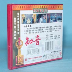 正版老電影碟片光盤學漢語劉三姐1DVD 黃婉秋劉世龍 歷史價格詳細信息