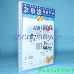 正版老電影碟片光盤學漢語劉三姐1DVD 黃婉秋劉世龍 歷史價格詳細信息