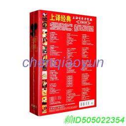 正版經典老電影碟片光盤聊齋誌異1DVD 香港老電影高清數碼修復 歷史價格詳細信息