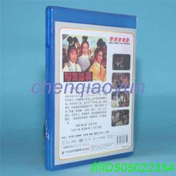 DVD 電影【聊齋新編之辛女子/聊齋新編之辛十四娘/聊齋新編四部曲】2023年國語 /中字 歷史價格詳細信息