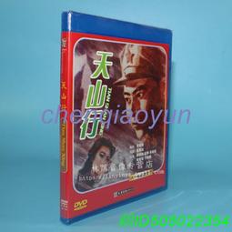 正版老電影碟片光盤學漢語劉三姐1DVD 黃婉秋劉世龍 歷史價格詳細信息