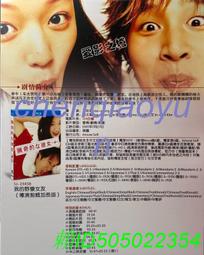 我的野蠻網友　【買四送一】(滿千免運費) 正版 台灣發行DVD　皇后拉提法 / 史提夫馬汀 歷史價格詳細信息