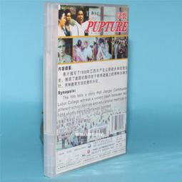 正版老電影碟片光盤學漢語劉三姐1DVD 黃婉秋劉世龍 歷史價格詳細信息