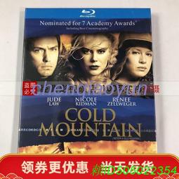 亂世情天  冷峰  冷山  COLD MOUNTAIN （2003）帶國配 歷史價格詳細信息