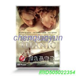 泰坦尼克號遊輪積木冰山場景模型女孩微鑽小益智拼裝玩具拼圖禮物 歷史價格詳細信息