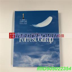 阿甘與神學 (第45輯) (2021春) 楊慧林 9787518811250 【台灣高等教育出版社】 歷史價格詳細信息