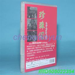 正版老電影碟片光盤學漢語劉三姐1DVD 黃婉秋劉世龍 歷史價格詳細信息
