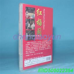 正版老電影碟片光盤學漢語劉三姐1DVD 黃婉秋劉世龍 歷史價格詳細信息