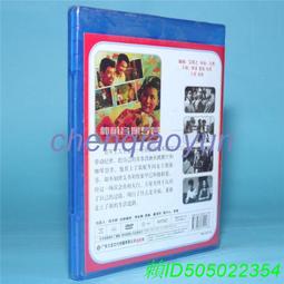 正版老電影碟片光盤學漢語劉三姐1DVD 黃婉秋劉世龍 歷史價格詳細信息