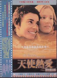 【三日書店】生死橋｜李碧華｜皇冠｜無畫記 側標略褪色 邊側泛黃｜2311 歷史價格詳細信息