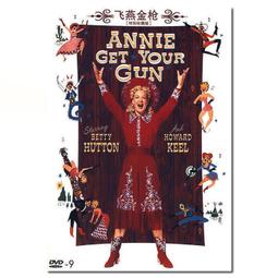 ♀藍光碟語♂ BD-9646/飛燕金槍/安妮拿了你的槍 1950 D9 霍華德&middot;基爾 蓓蒂&middot;赫頓 價格比較,價格查詢,歷史價格詳細信息