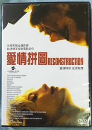 [二手拼圖] Pomegranate / Polariztion / 1000 片 歷史價格詳細信息