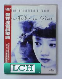 伊森三抽展示櫃 歷史價格詳細信息